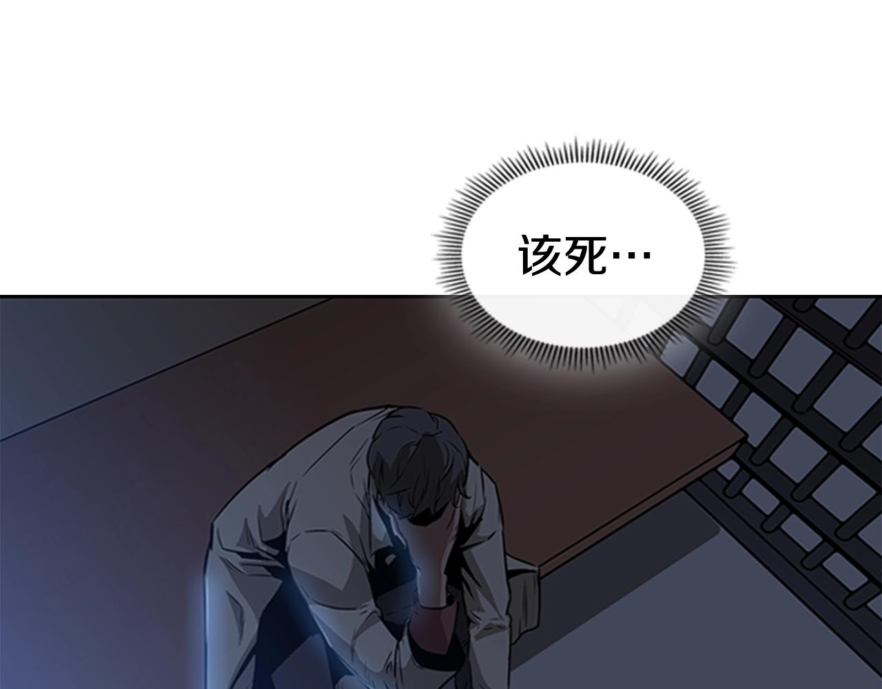 第27话 无法战胜的敌人71