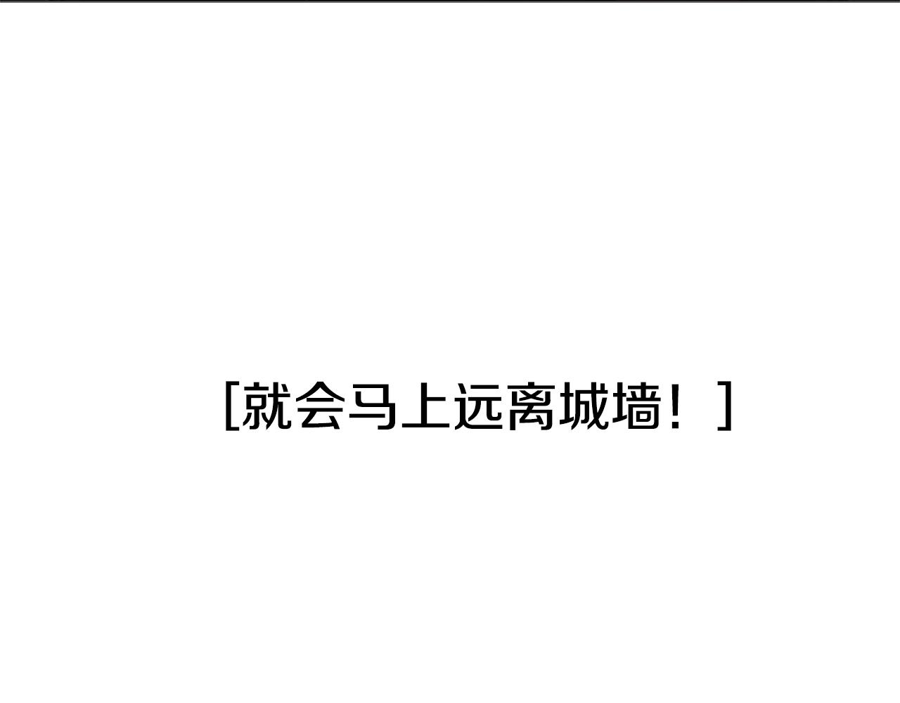 第30话 地道战102