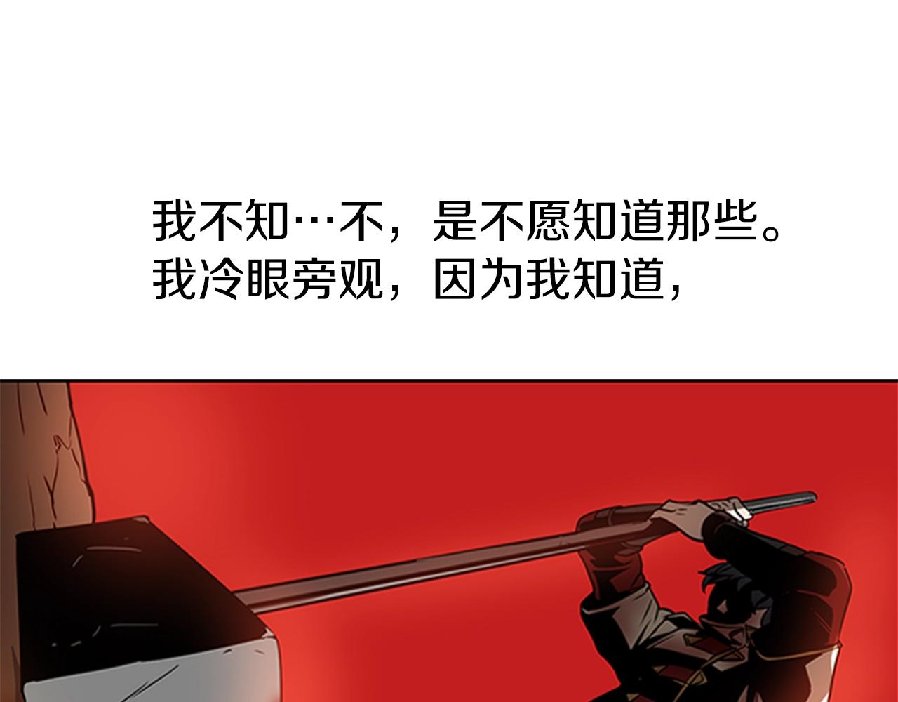 第20话 我能战胜他吗85