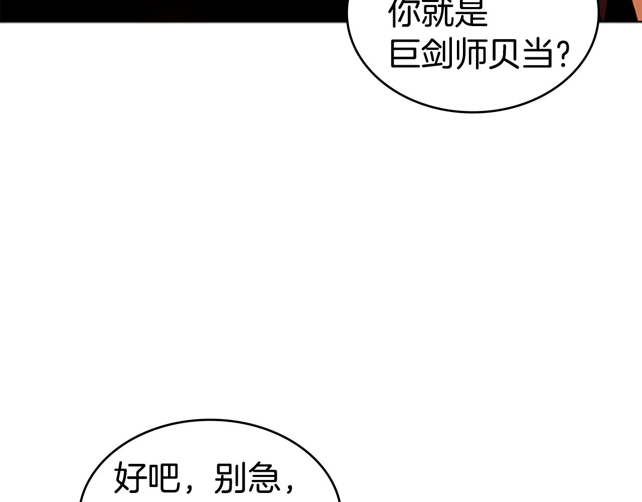 第46话 死里逃生127
