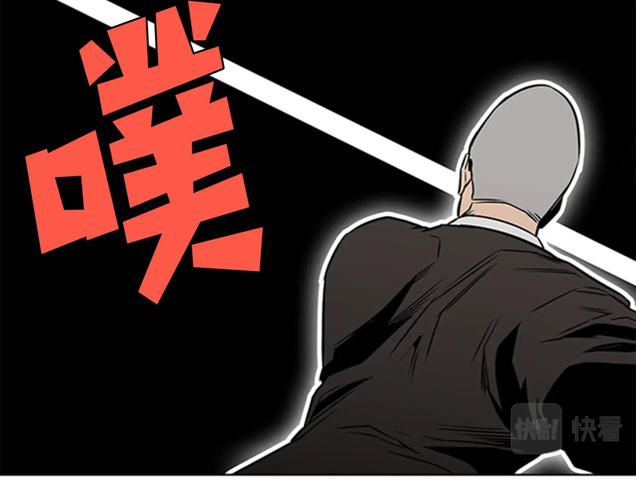 第47话 彻底切断45