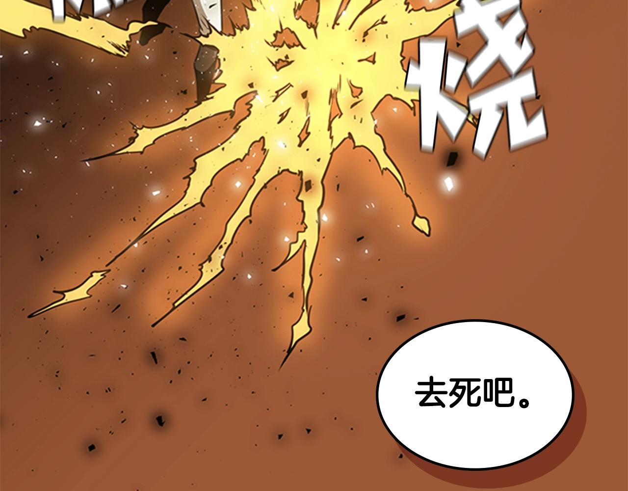 第41话 围杀80