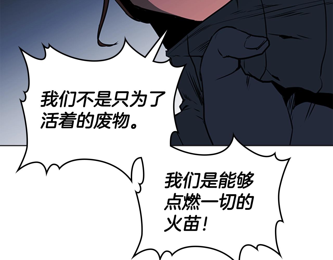第38话 冷冻地雷43