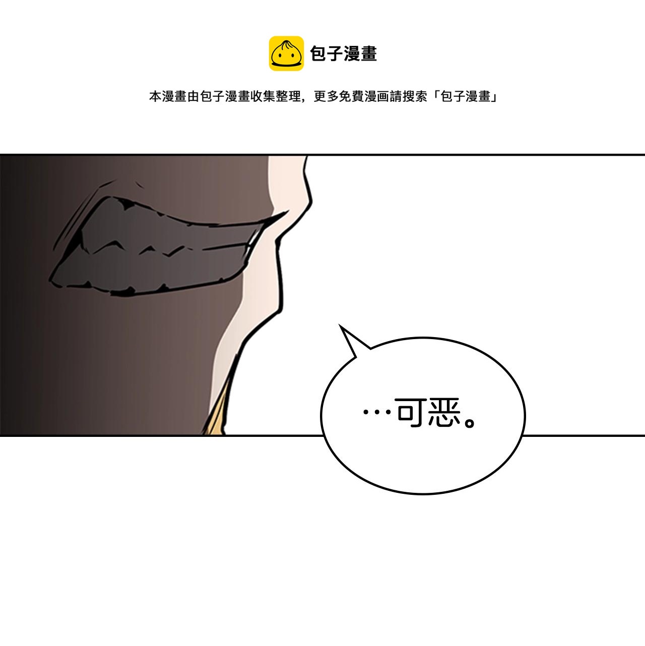 第30话 地道战183