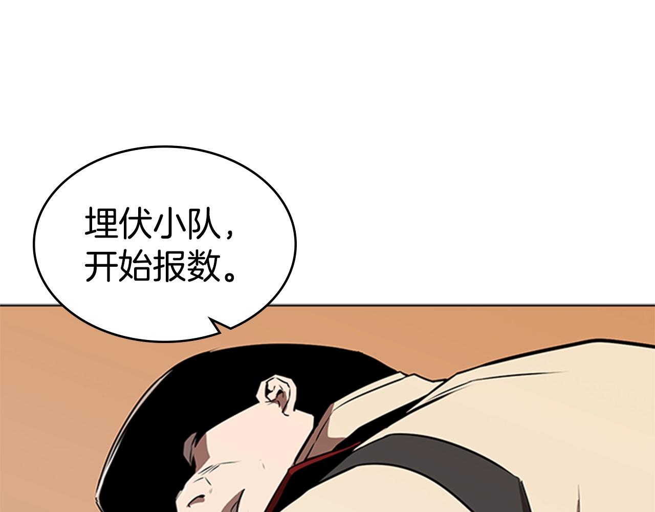 第32话 烈焰的救赎59