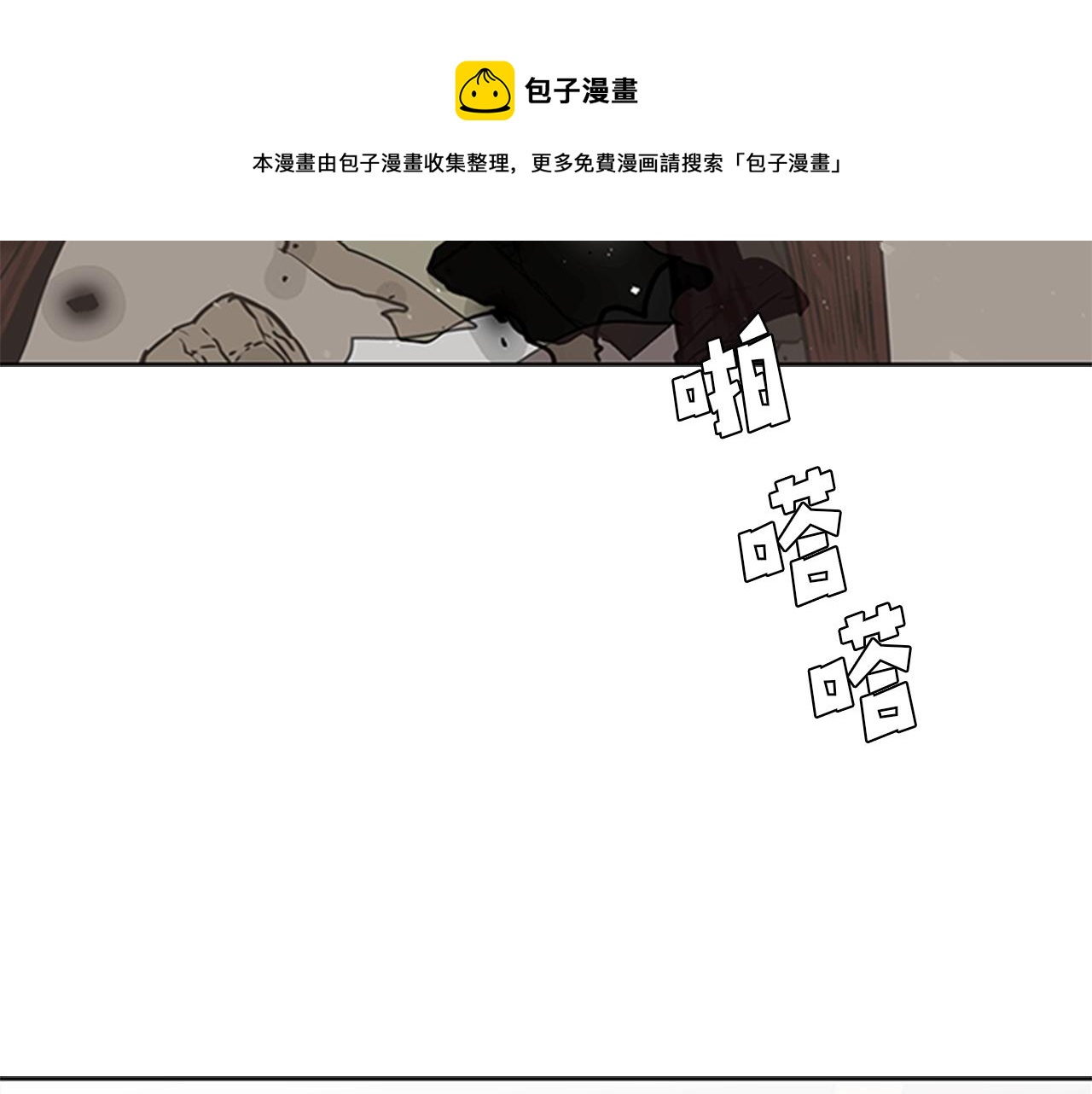 第27话 无法战胜的敌人132