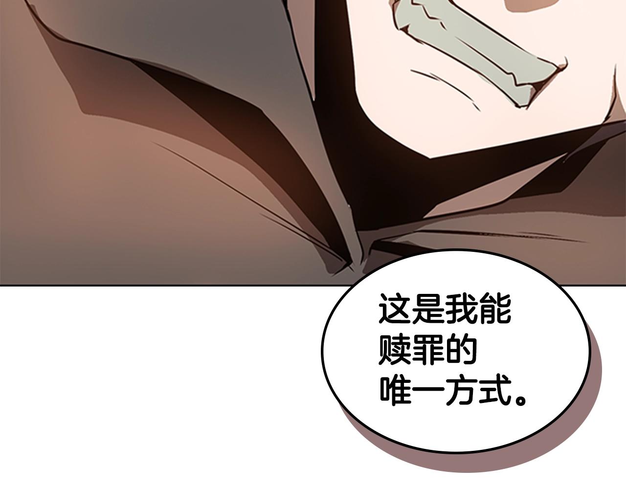第23话 投诚110