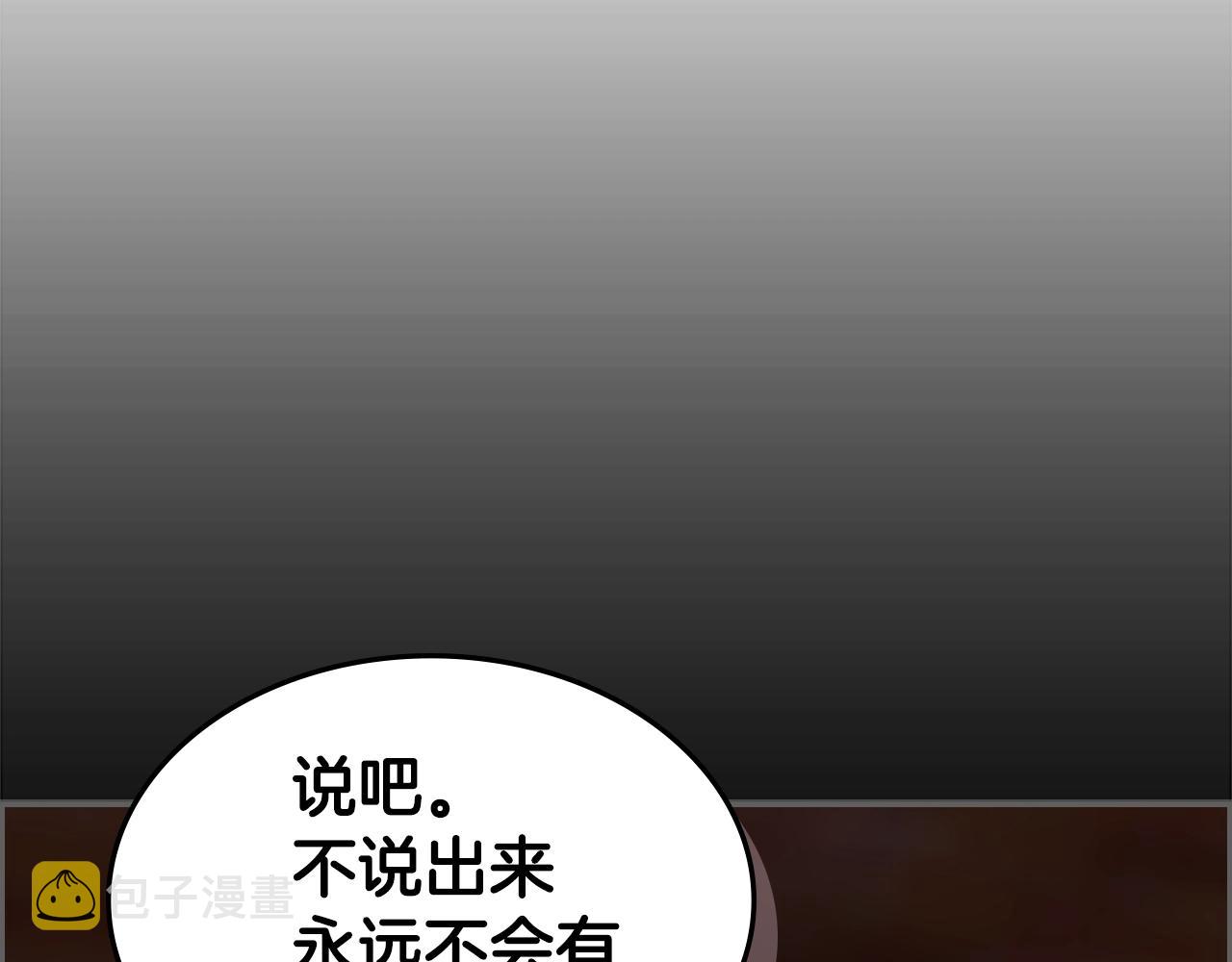 第18话 反叛者们68