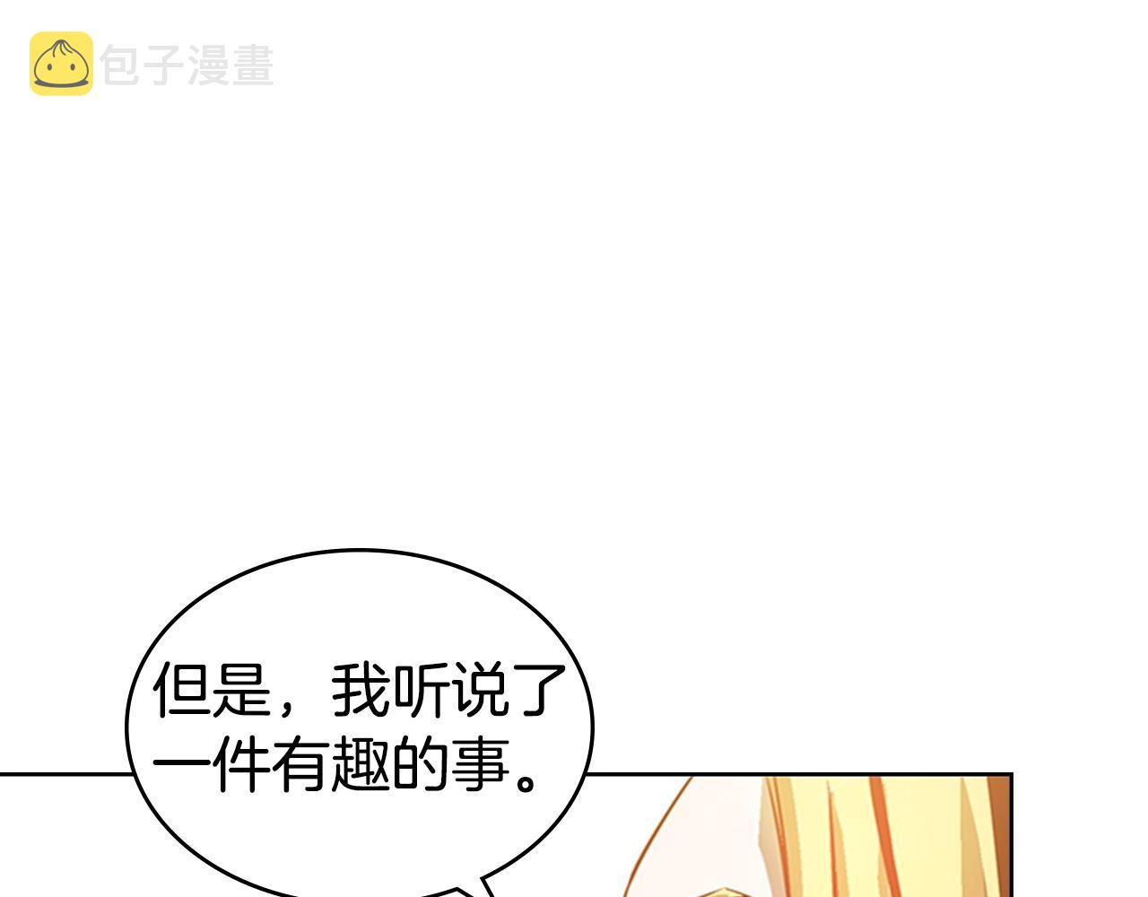 第18话 反叛者们51