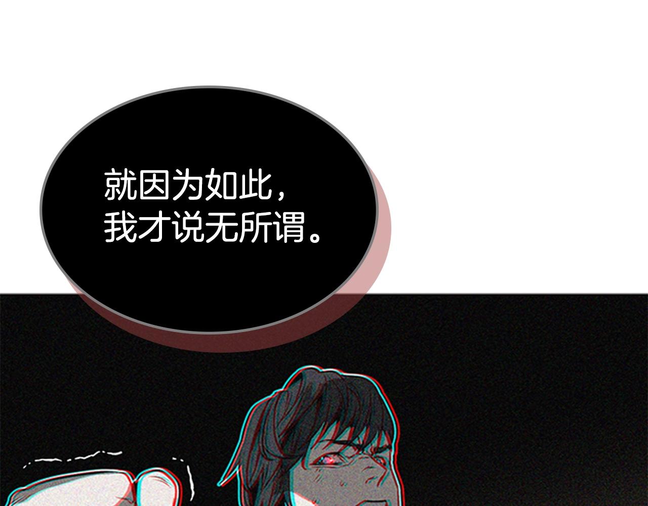 第55话 被神抛弃之人63