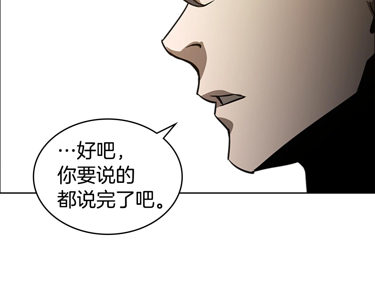 第53话 人类灭绝计划185