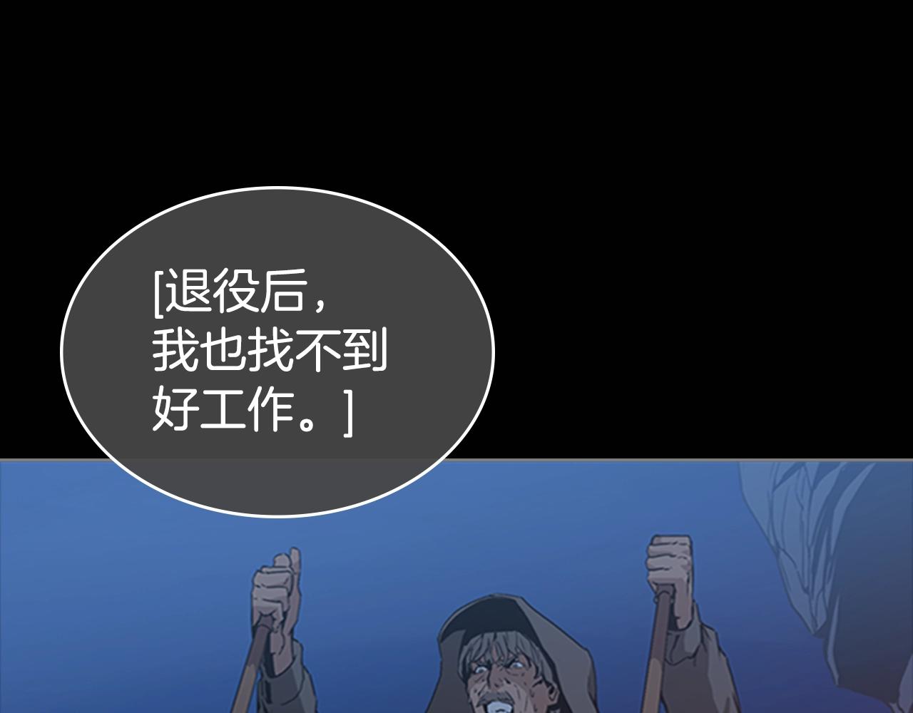 第14话 残酷的真相73