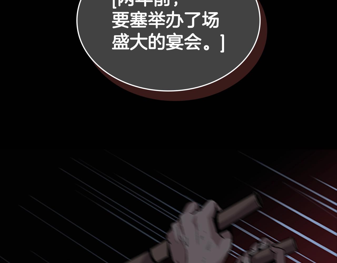 第14话 残酷的真相71