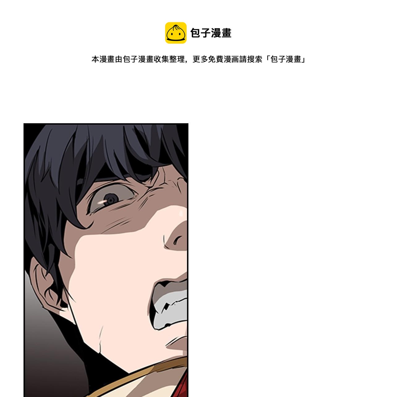 第14话 残酷的真相91