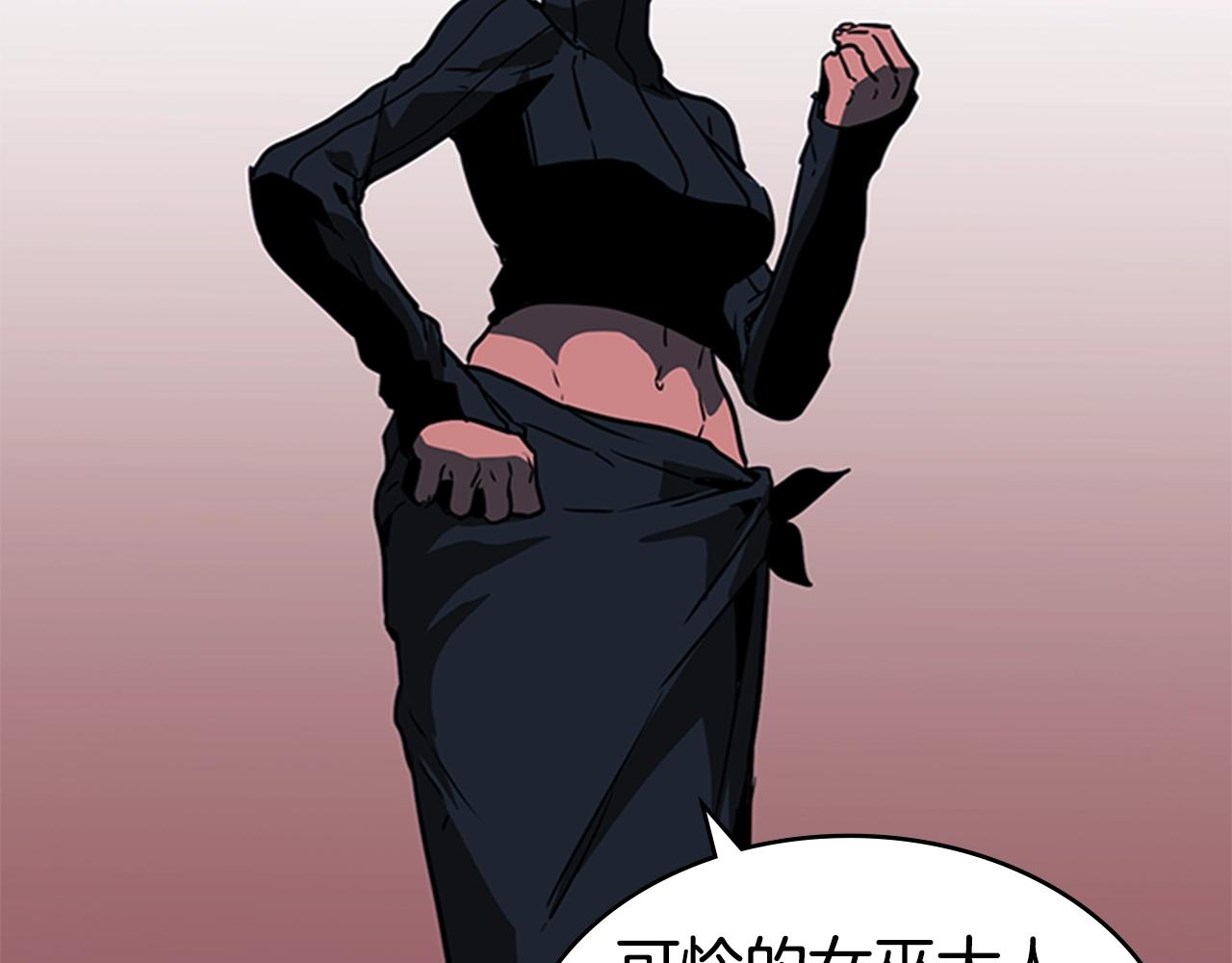 第36话 熟睡的公主142