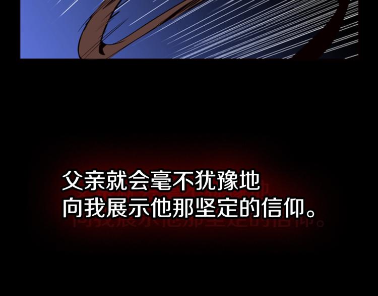 第3话 卡利之火124