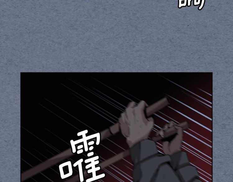 第5话 钝剑重磨97