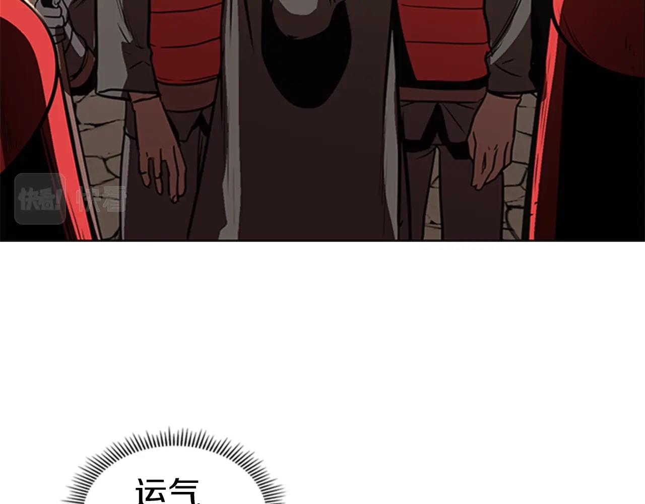 第26话 巨剑师64
