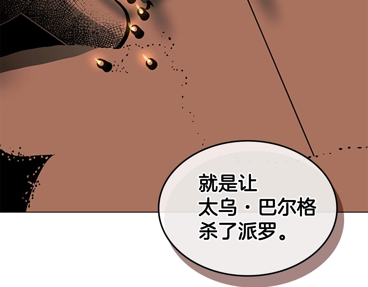 第28话 惨败80