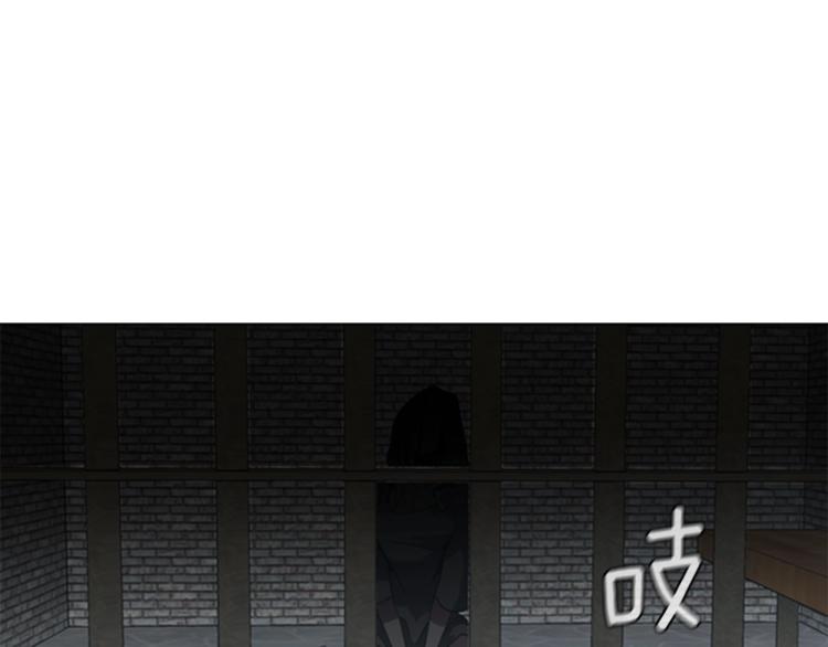 第7话 她的真面目4