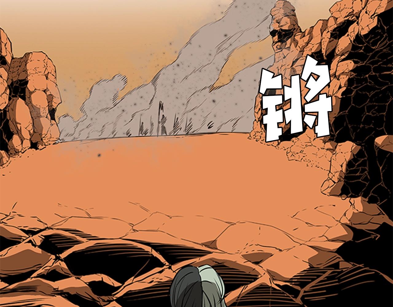 第59话 龙毒蔓延139