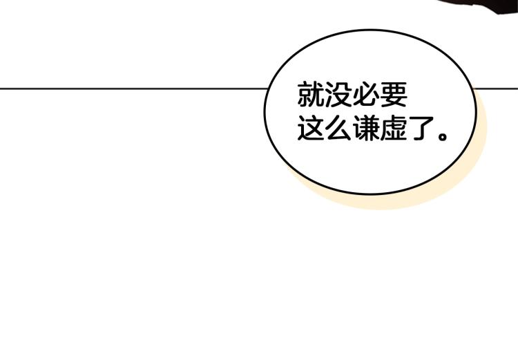 第3话 卡利之火36