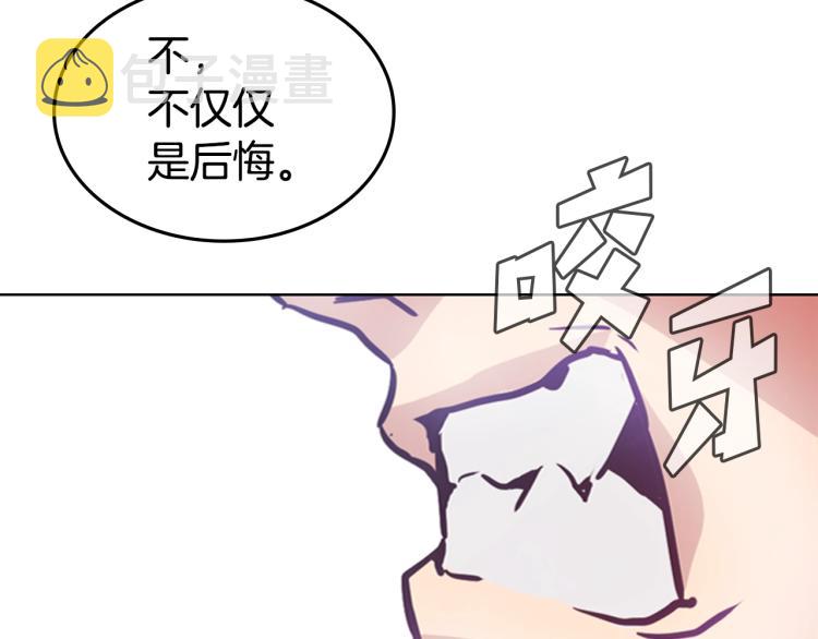 第2话 大地之瞳105
