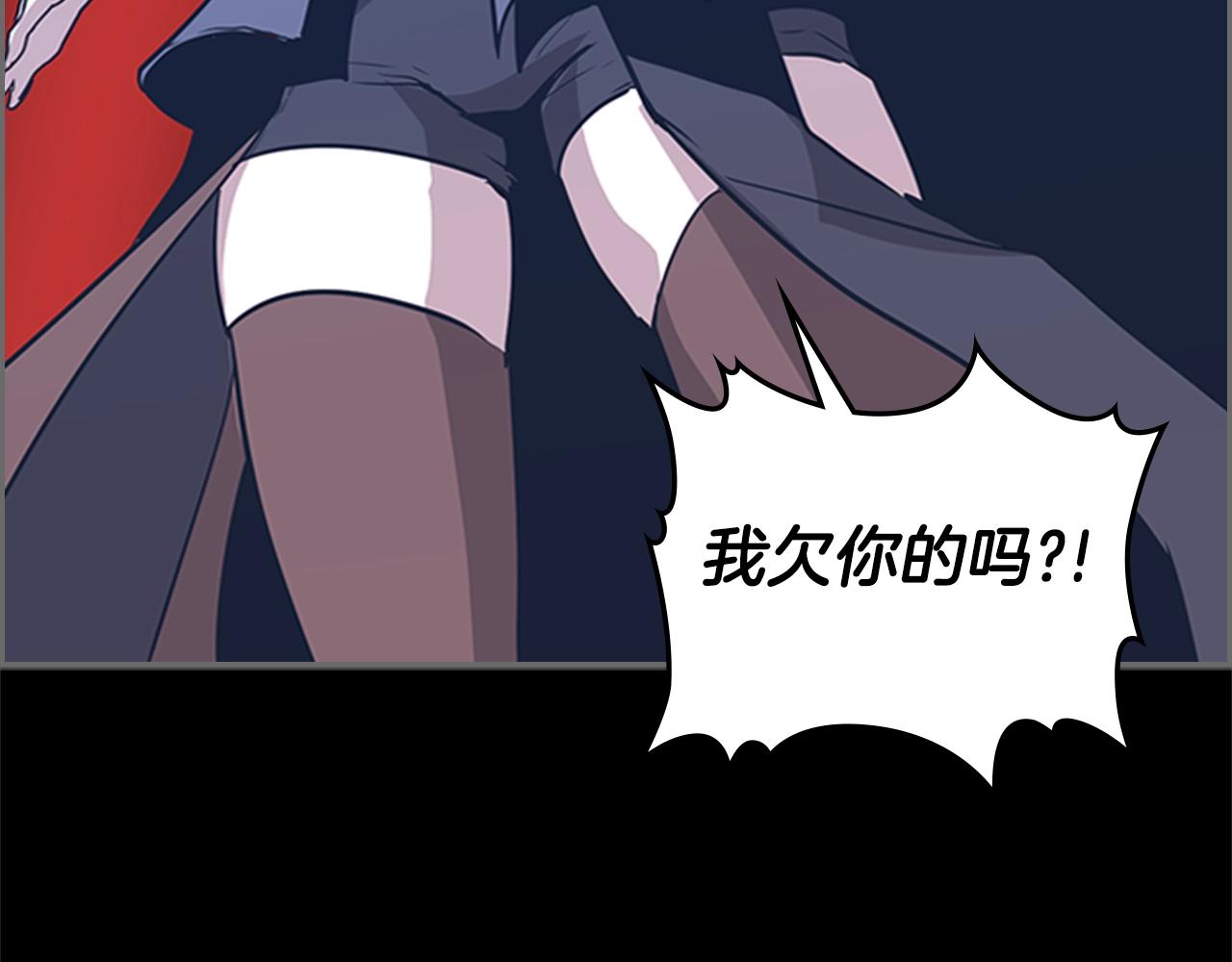 第33话 亿万的灰烬119