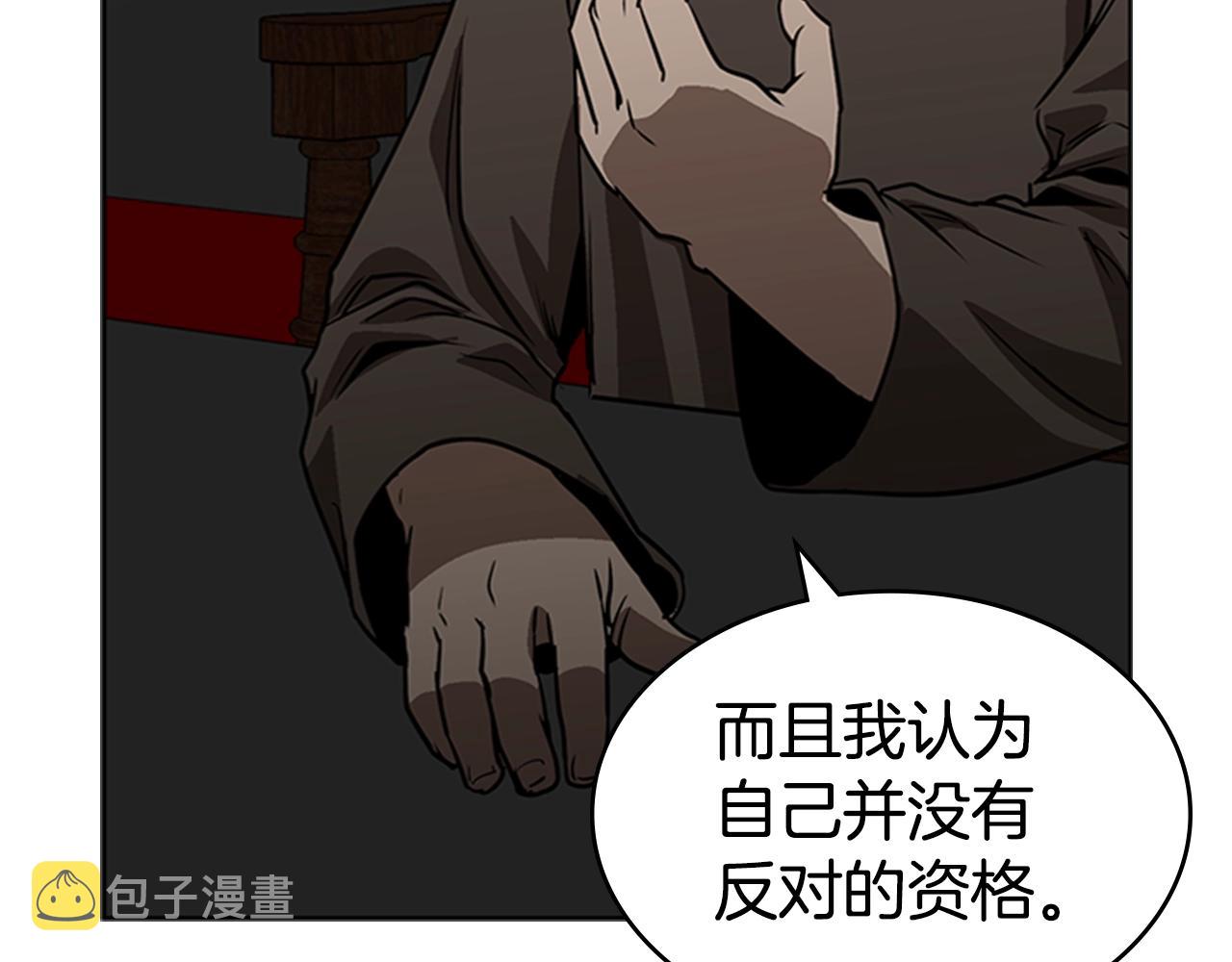 第24话 地狱之火28