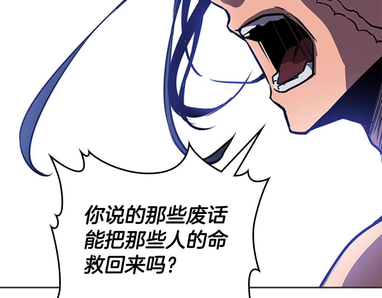第38话 冷冻地雷56
