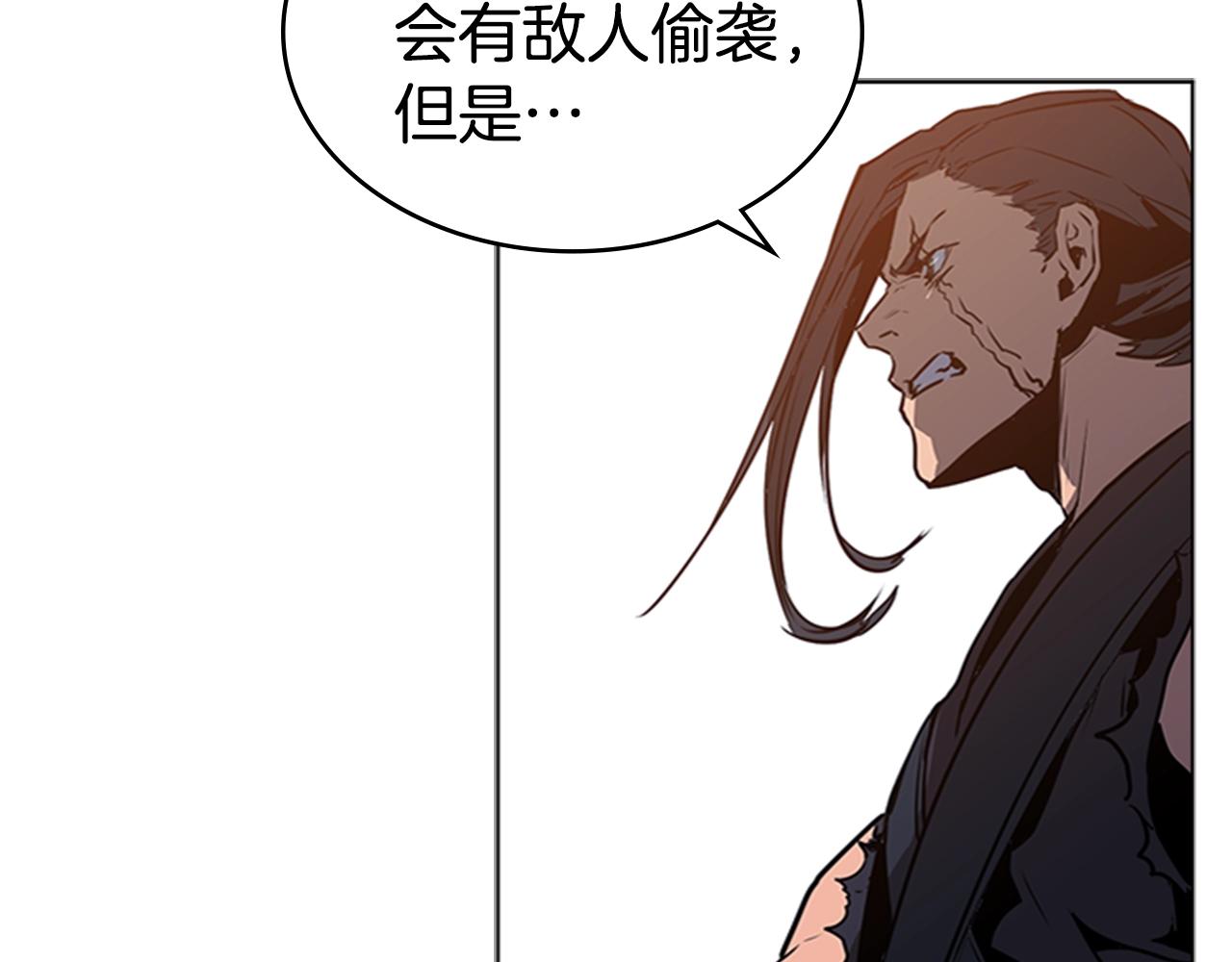 第36话 熟睡的公主123