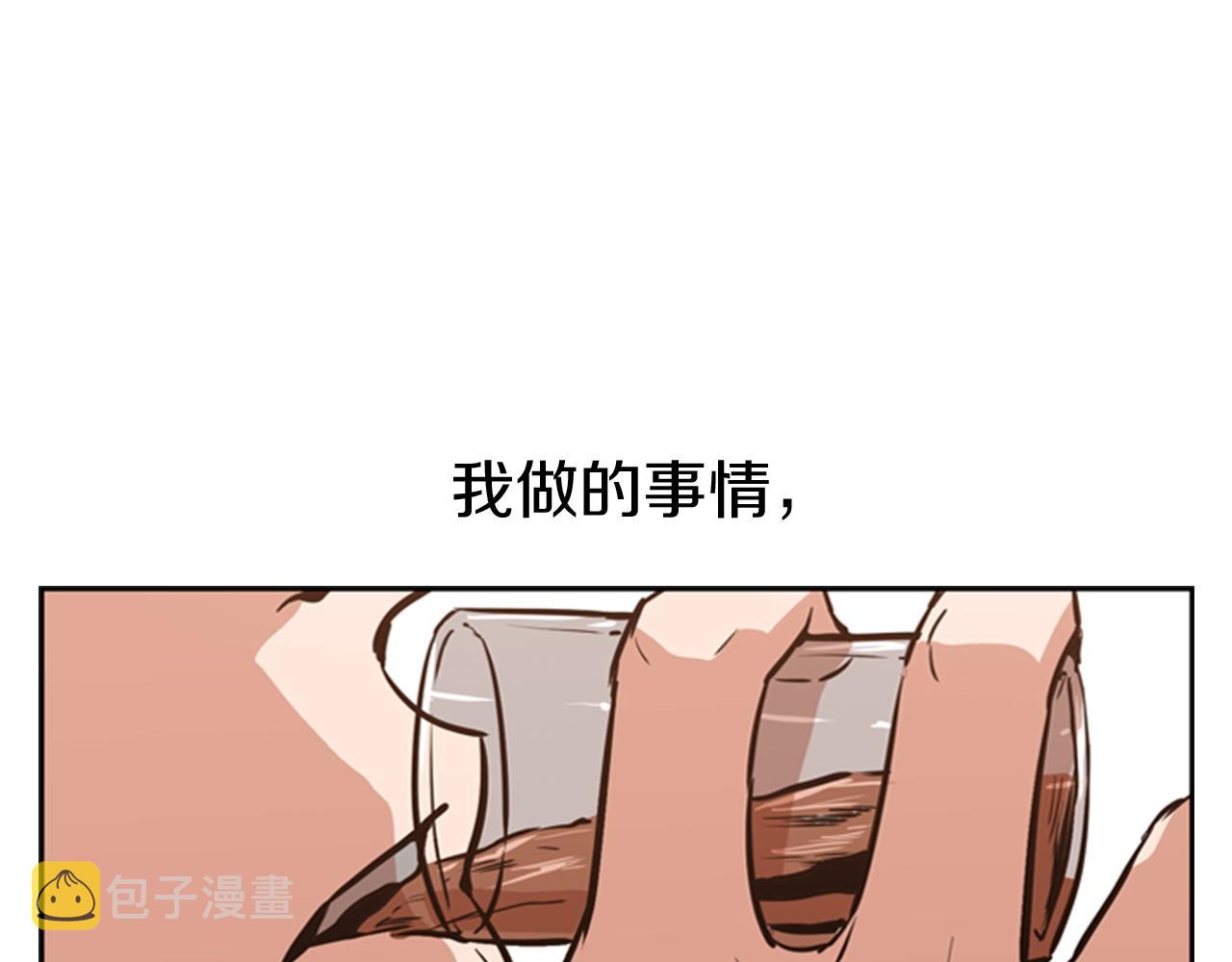 第12话 奇怪的後辈25