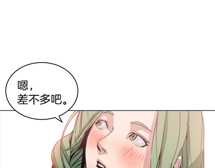 第4话 未婚妻25