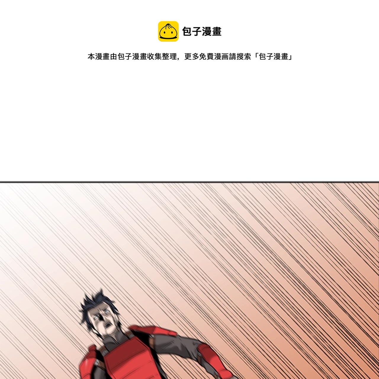 第55话 被神抛弃之人76