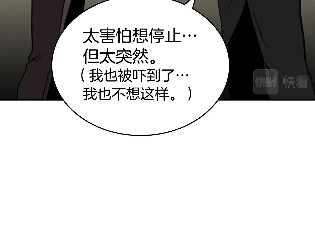 第28话 惨败167