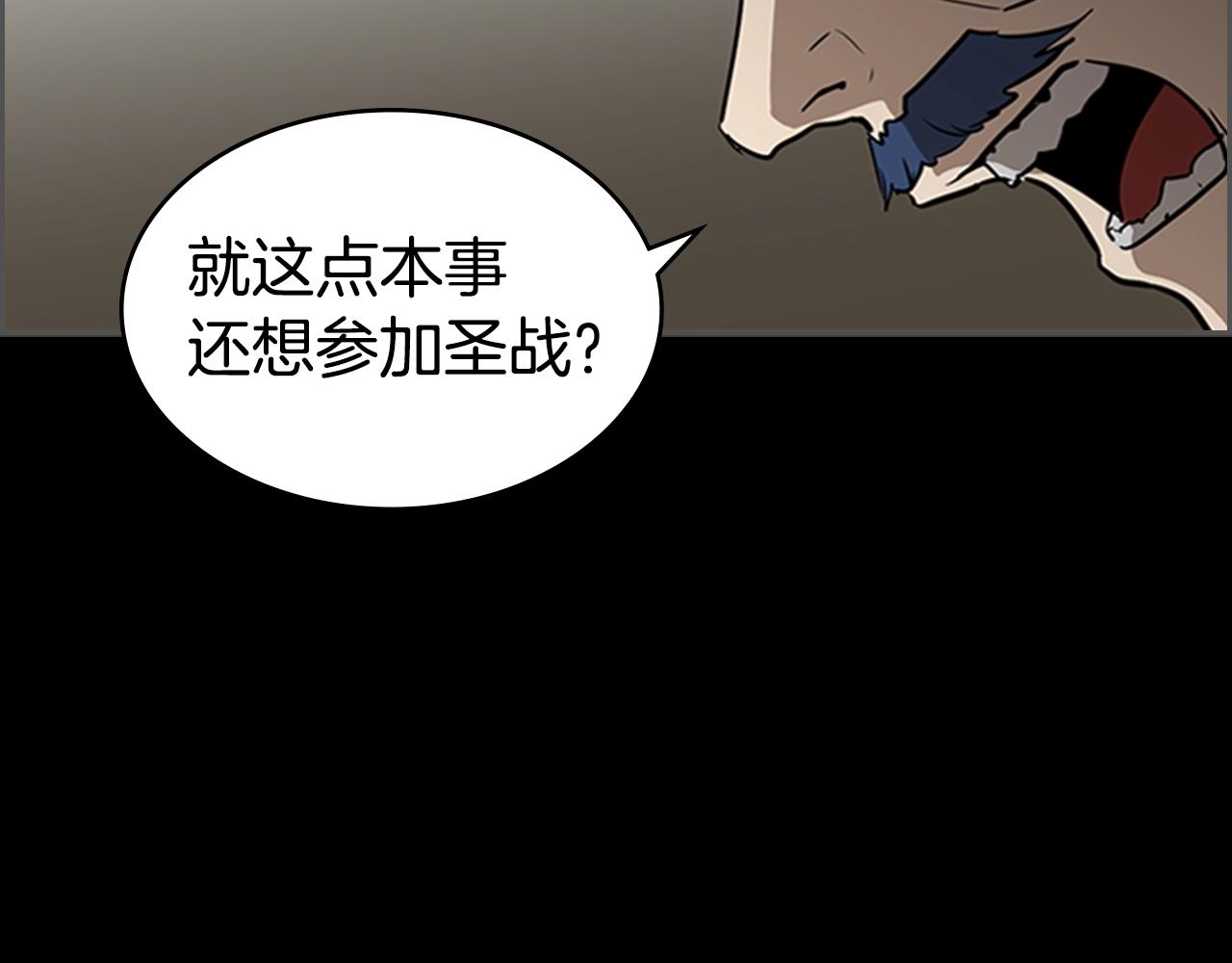 第31话 根源之火31