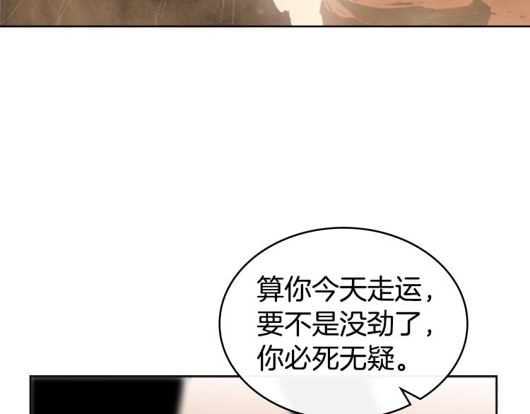 第1话 勒托之剑164