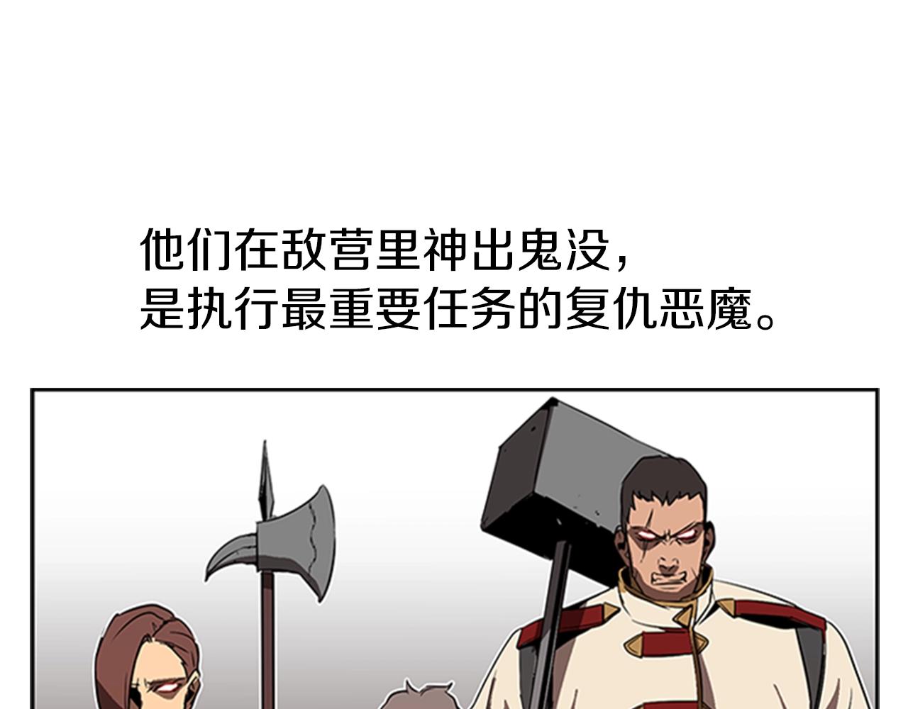 第19话 你死我亡97