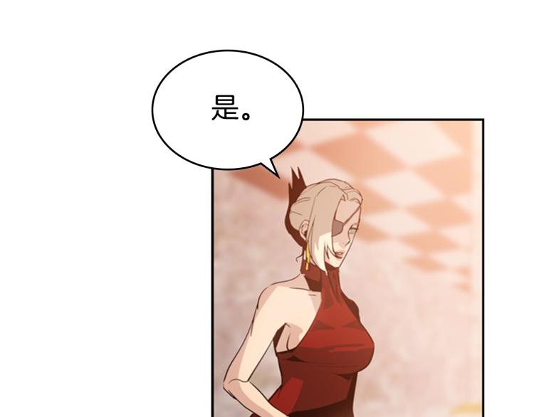 第5话 钝剑重磨70