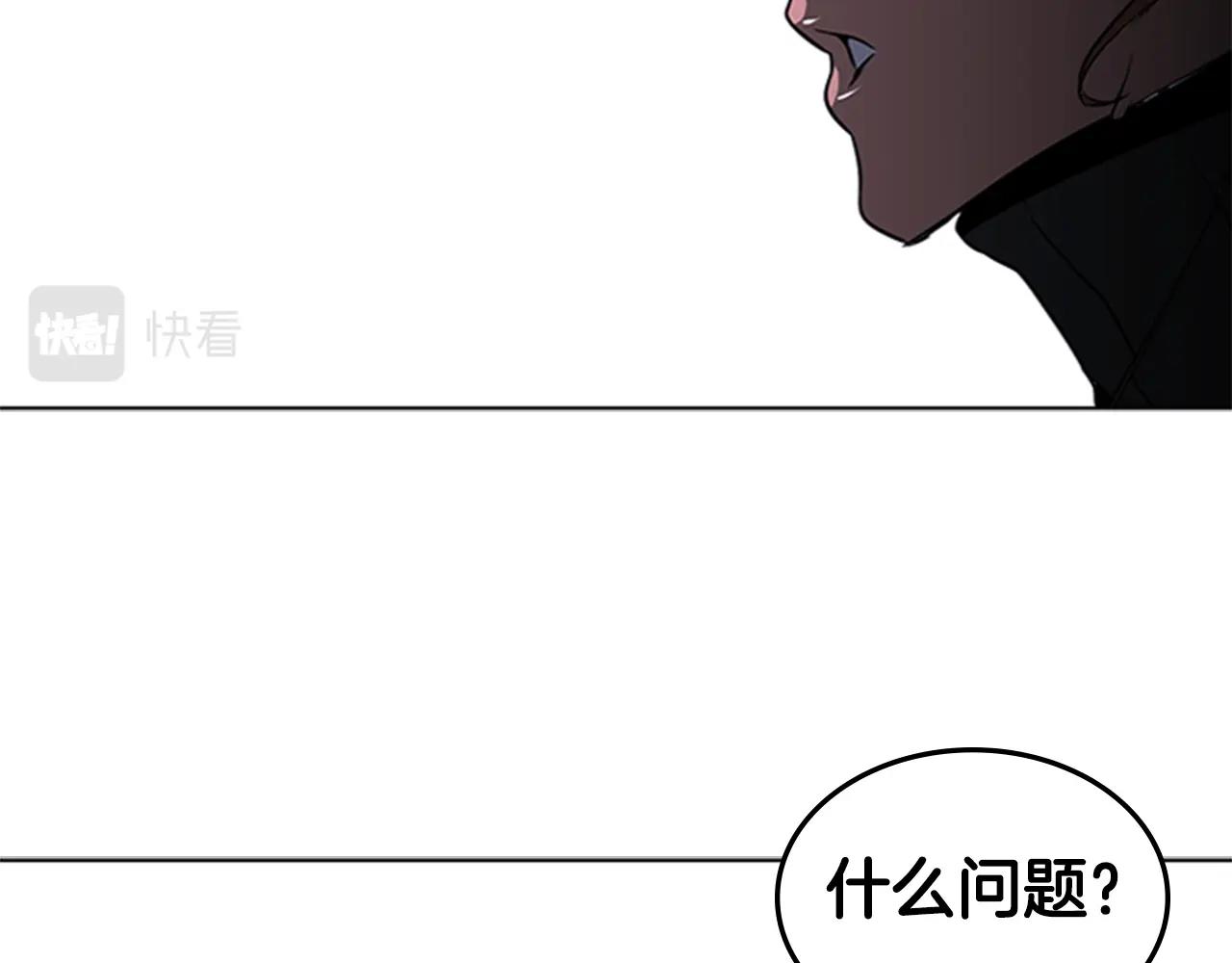 第47话 彻底切断111