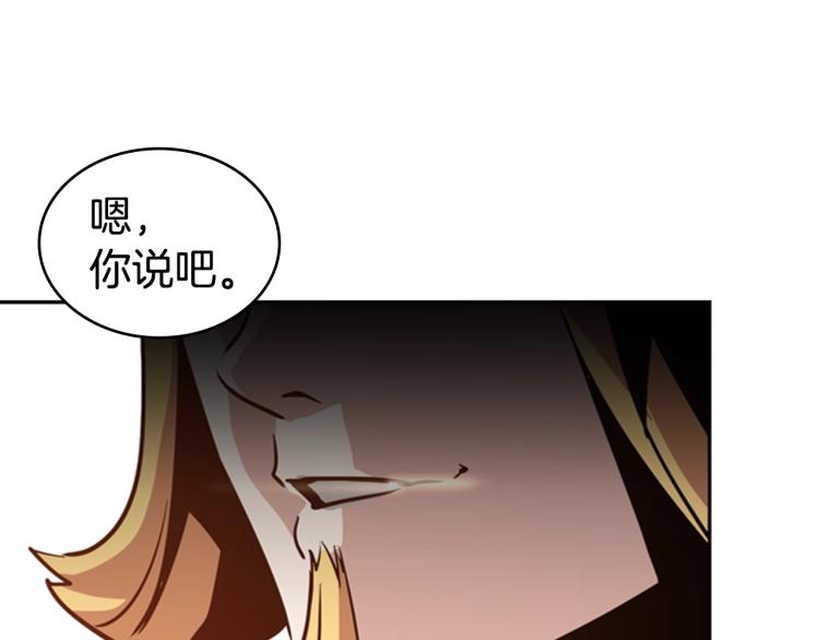 第5话 钝剑重磨19
