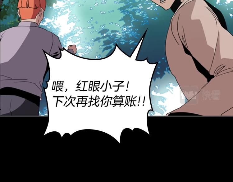 第6话 原罪148