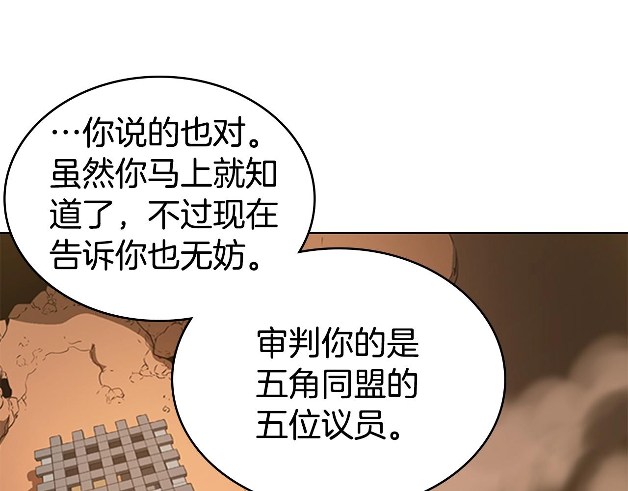 第22话 审判39