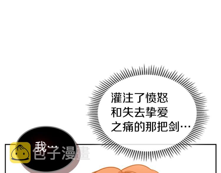 第10话 天人永隔119