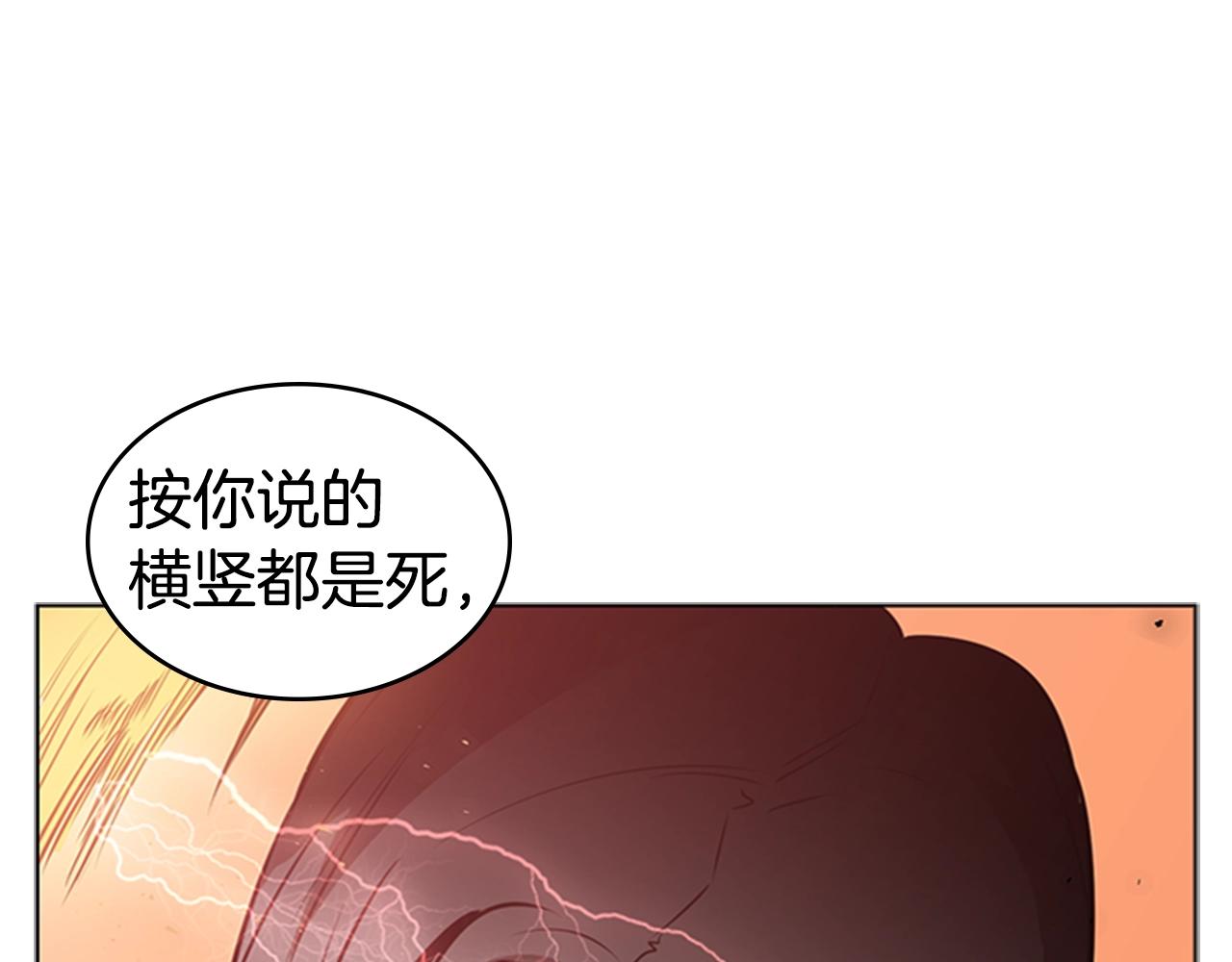 第42话 精神记录140