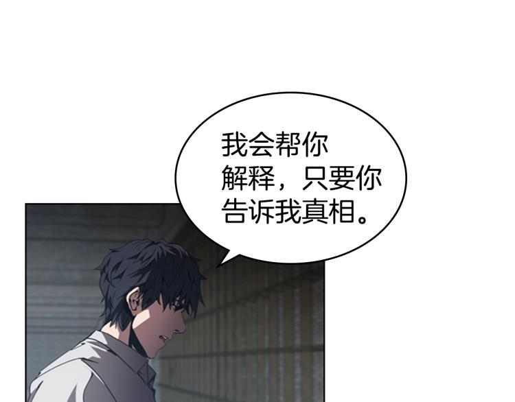 第7话 她的真面目29