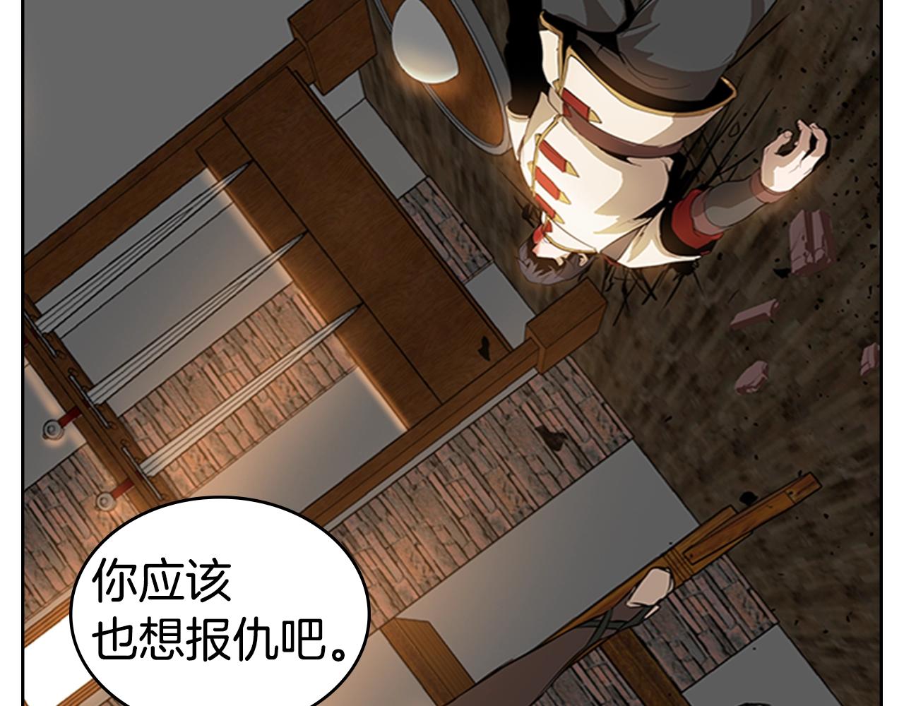 第15话 卑劣的天使170