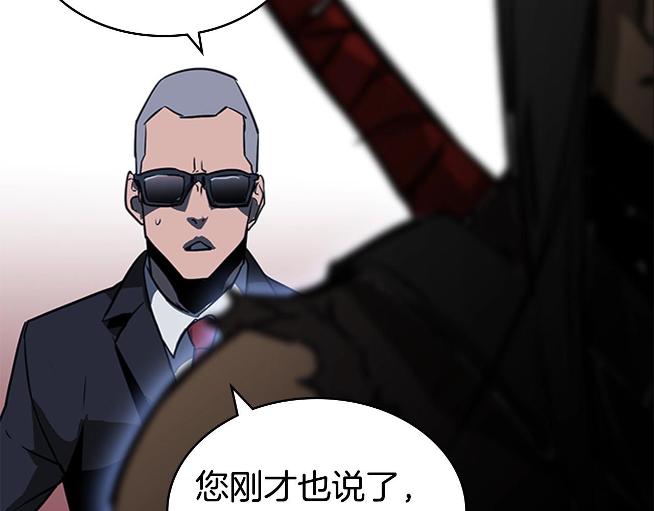 第38话 冷冻地雷126