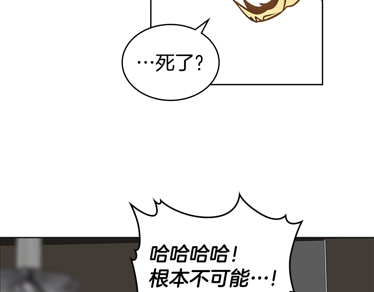 第24话 地狱之火108