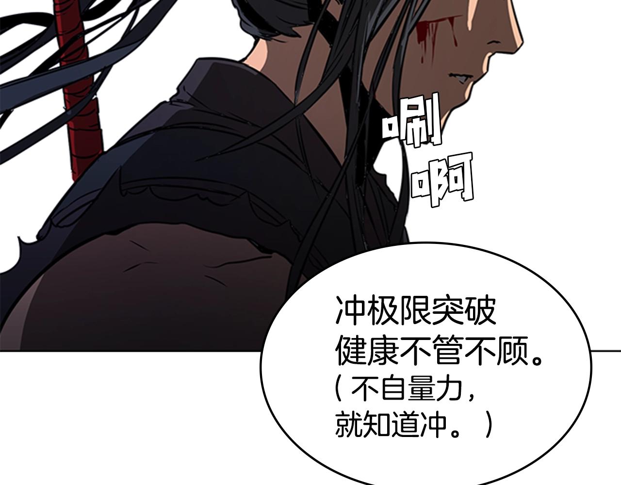 第29话 同步的瞬间188